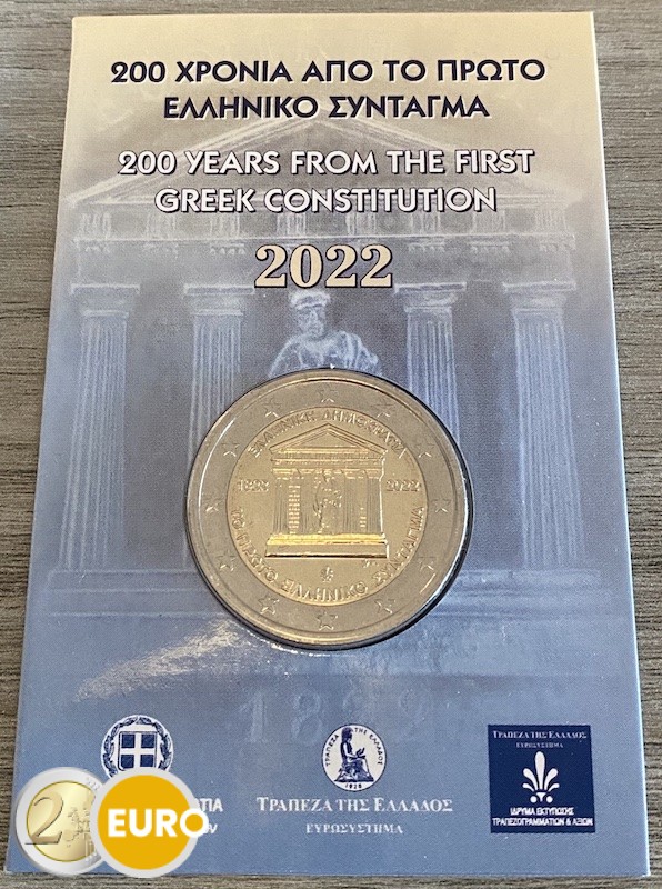 2 euros Grèce 2022 - Constitution grecque BU FDC Coincard